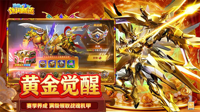 途游休闲捕鱼小米版