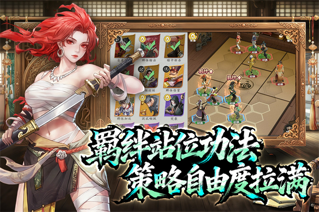 武道风云