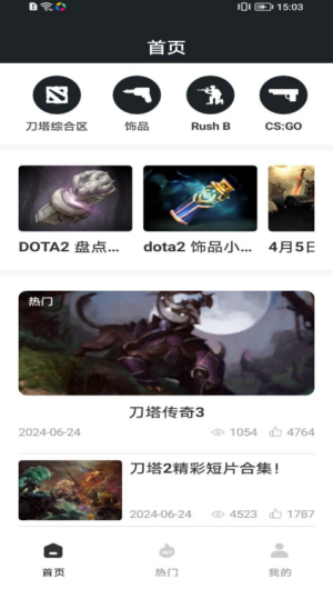 DotaMax