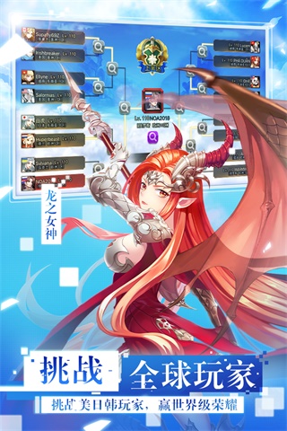 女神联盟2华为版