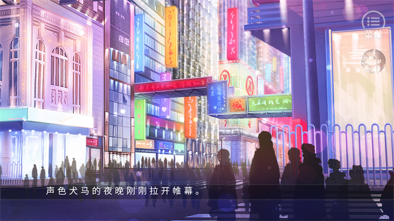禁止通行安卓版