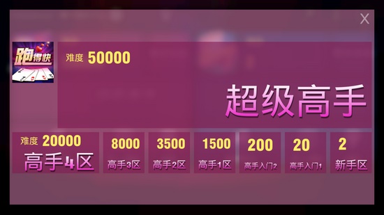 大富豪电玩城
