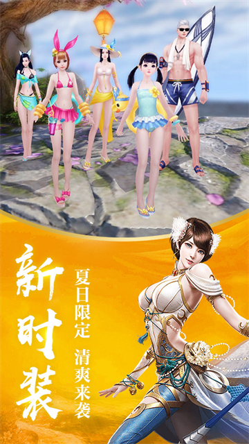 龙武手游0.1折版