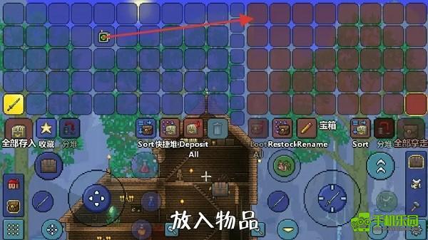 泰拉瑞亚国服新手攻略