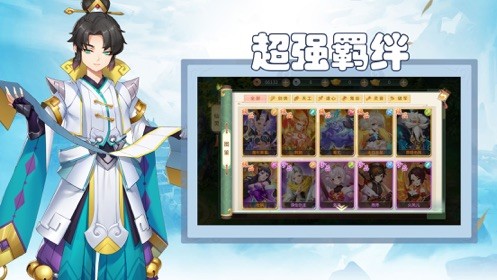 幻想仙侠
