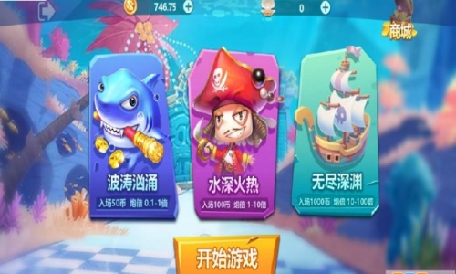李逵捕鱼官方
