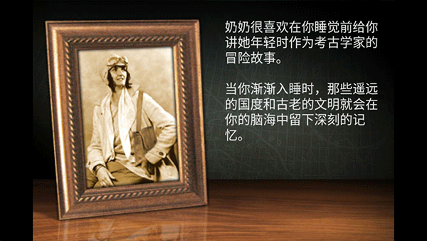 失落之城中文版官方