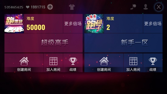 大富豪电玩城