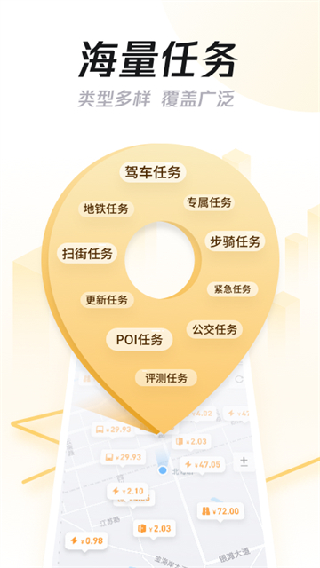 企鹅汇图