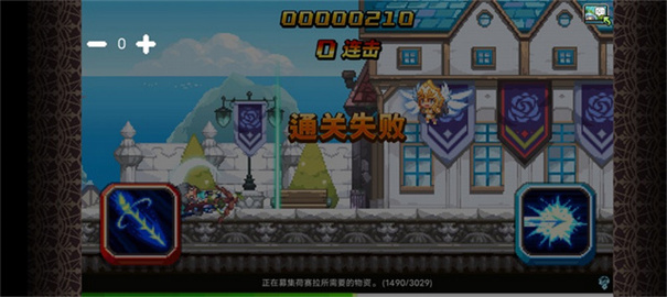 克鲁赛德战记单机