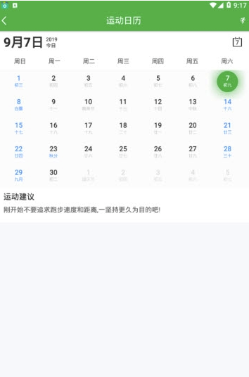 全民体育吧