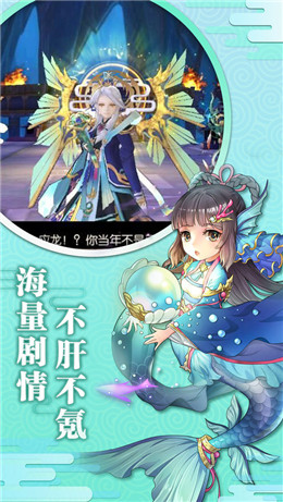 古龙剑侠传bt高爆变态版 v1.0
