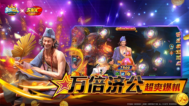 鱼乐达人小米版