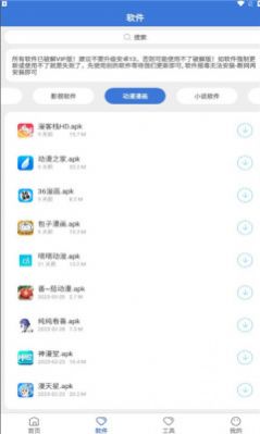 大鱼人机口语