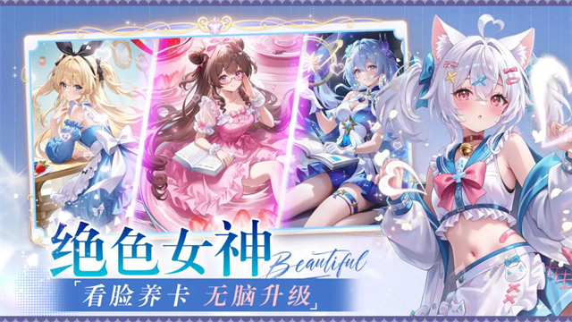 星空物语
