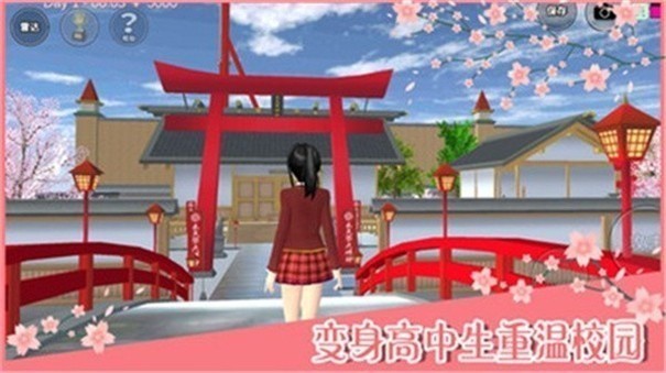 樱花校园模拟器官方正版英文