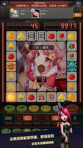 怀旧水果机1.7.1安卓版