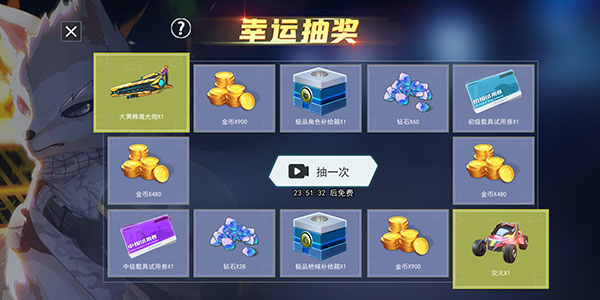 迷你精英