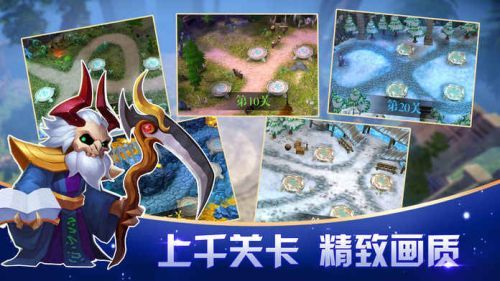 无尽战争