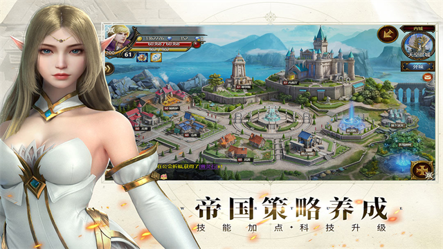 神曲H5九游客户端