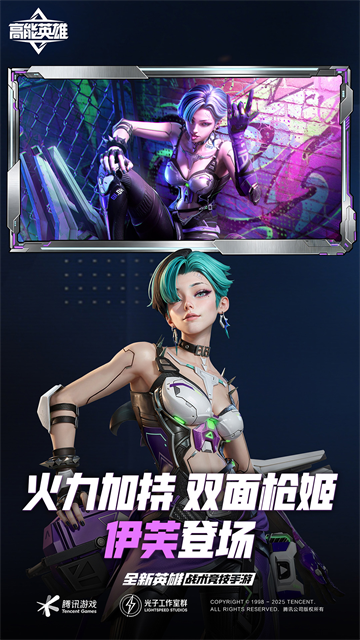 Apex legends(apex英雄)