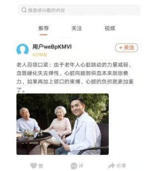 全民养老平台
