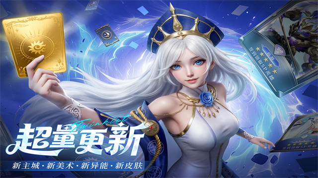 闪烁之光公益版