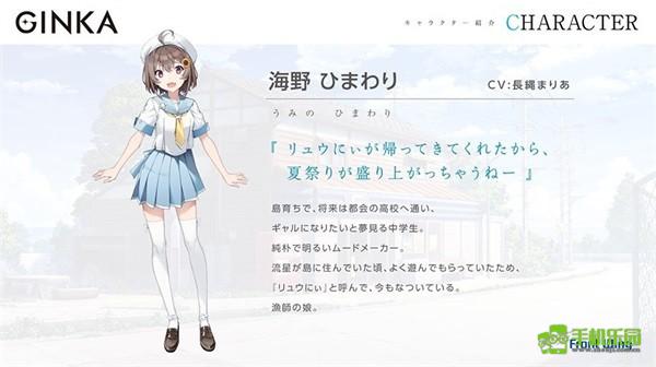 GINKA攻略