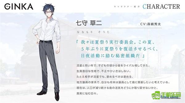 GINKA攻略