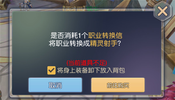 塞尔之光