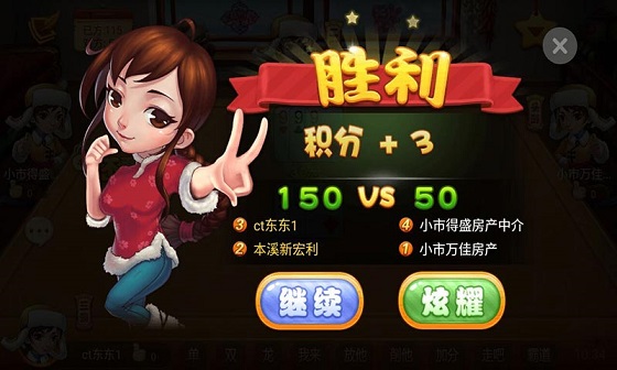 本溪马队