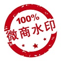 微商水印相机安卓版