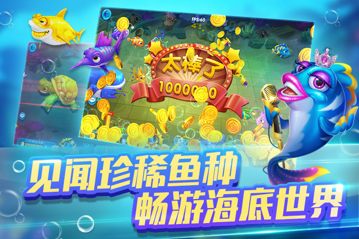 飞禽走兽单机版不充钱