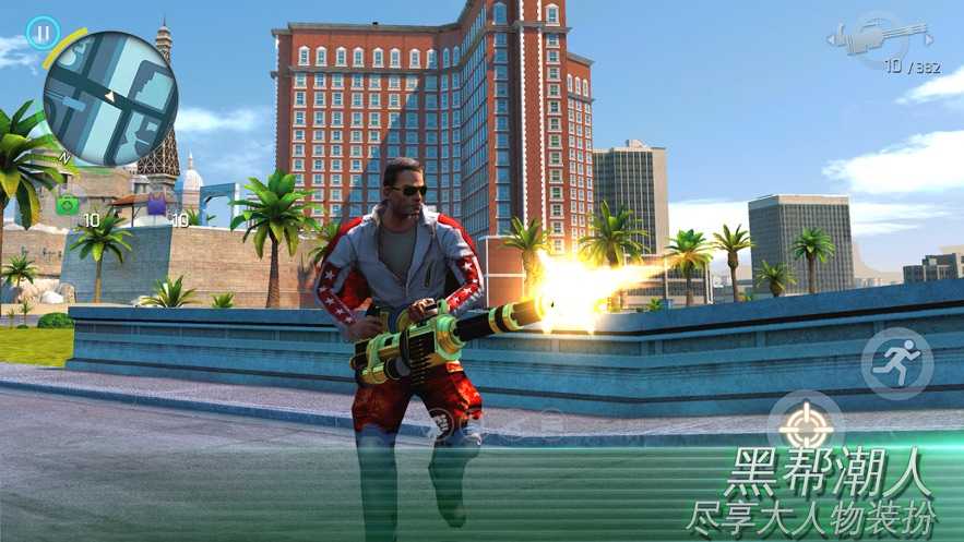 孤胆车神手游