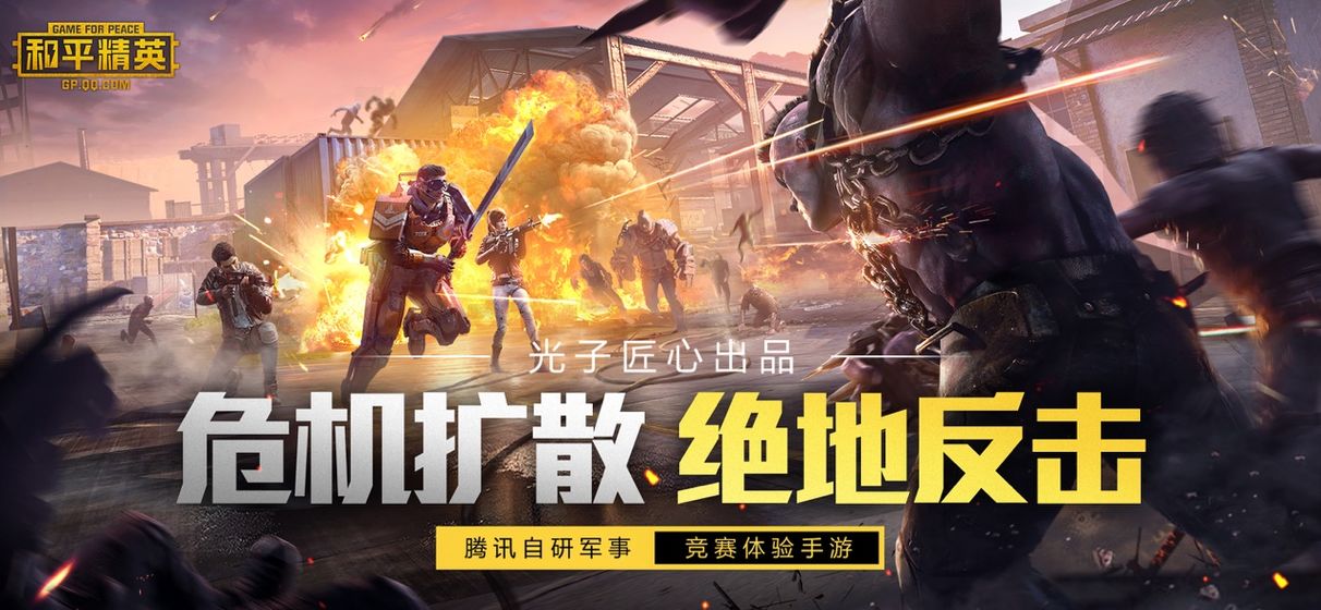 和平暖暖游戏 v3.10