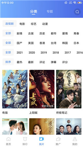 蓝猫视频V5.1.0