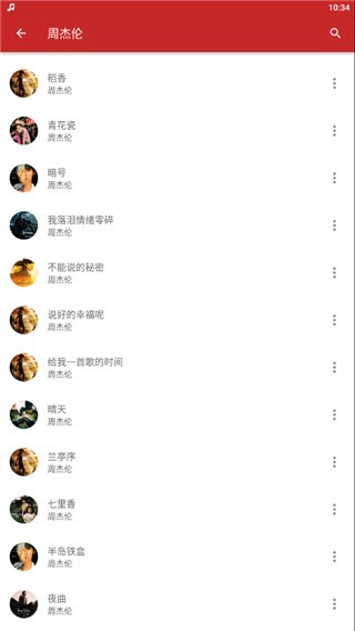 QMD音乐