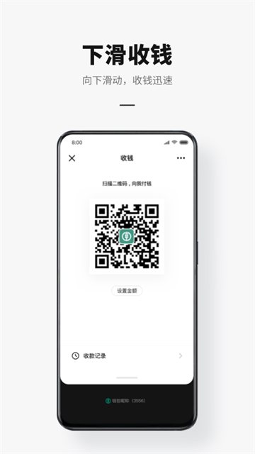 中国人民银行数字货币app