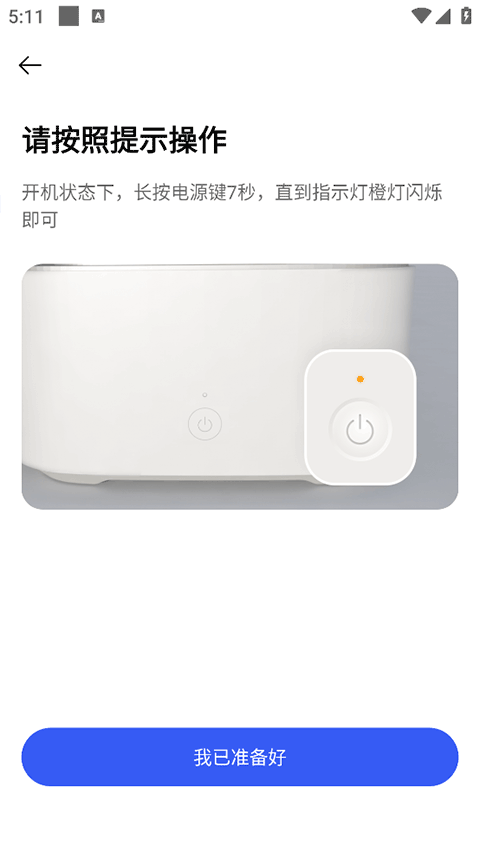 米家3D打印