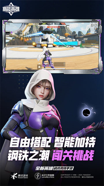 Apex legends(apex英雄)