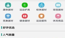 BOB体育