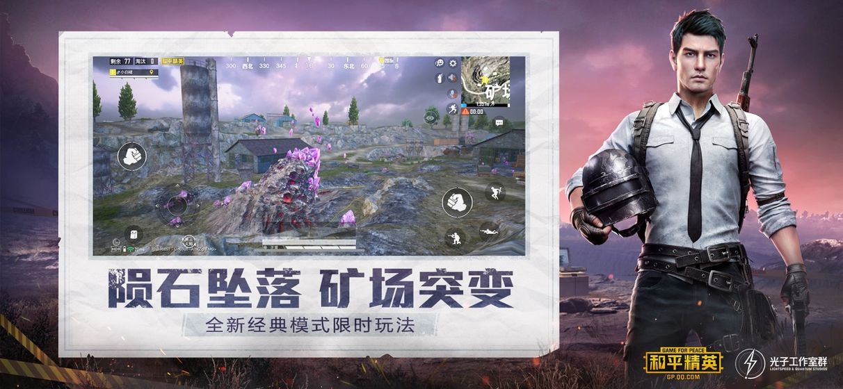 和平暖暖游戏 v3.10