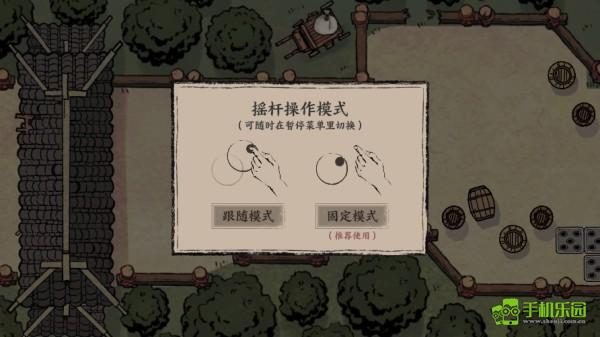 末刀攻略