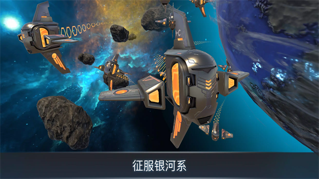 宇宙战线
