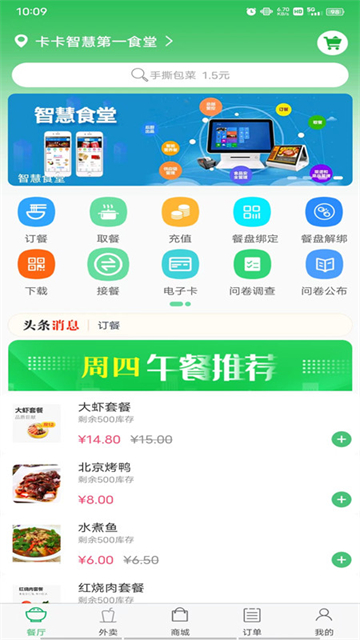 易订易购
