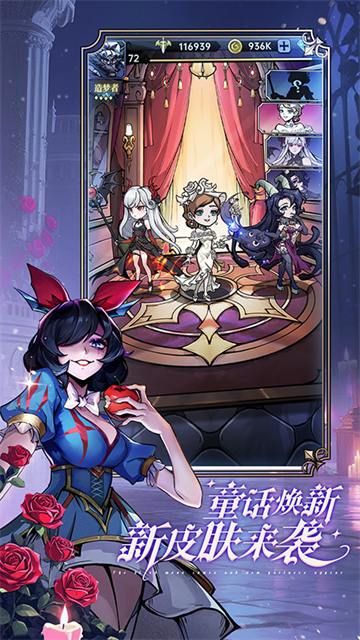 魔镜物语无限内购版