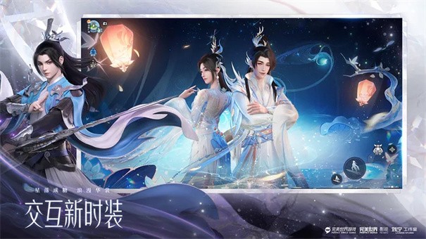 梦幻新诛仙云游戏