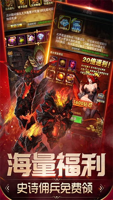 魔法无敌gm版