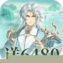风暴之眼（0.1折6480买断版）