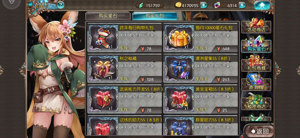 苍蓝境界中文游戏